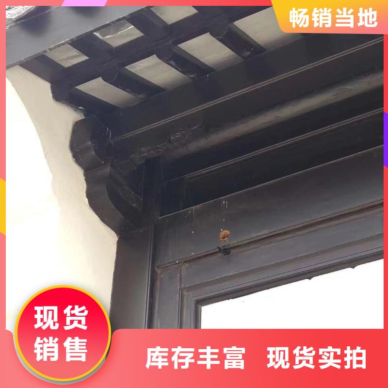 中式铝代木古建PVC成品天沟好厂家有担当
