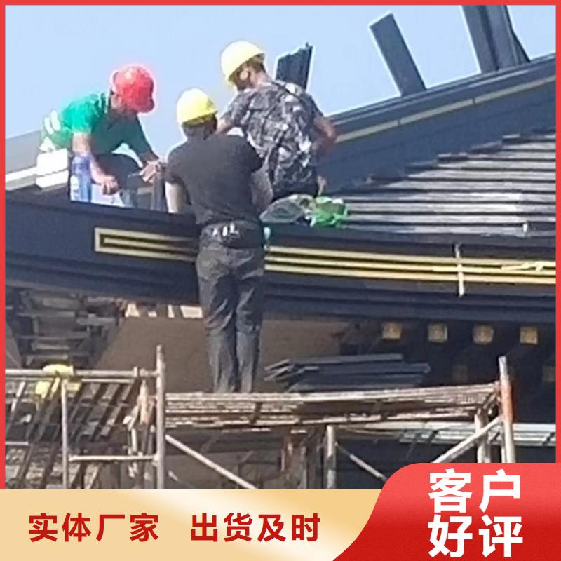 今日价格 中式铝代木古建_【别墅成品天沟】严选用料_可成建材科技有限公司