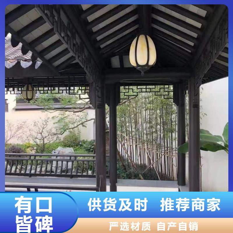 云梦|孝南|荆州|宜昌|恩施|黄冈|鄂州|黄石|咸宁中式铝代木古建-【铝合金产品檐沟】源头厂家供应-企业旺旺