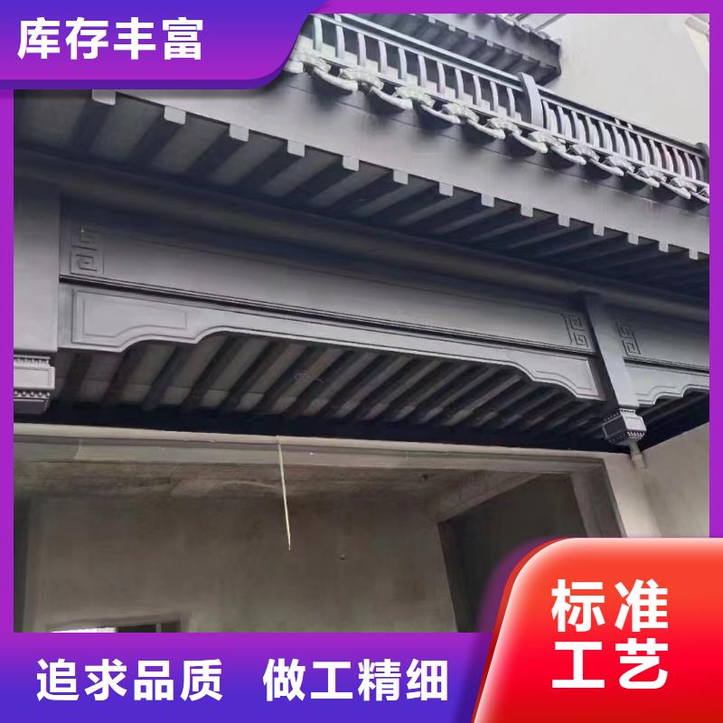 铝合金中式栏杆正规厂家