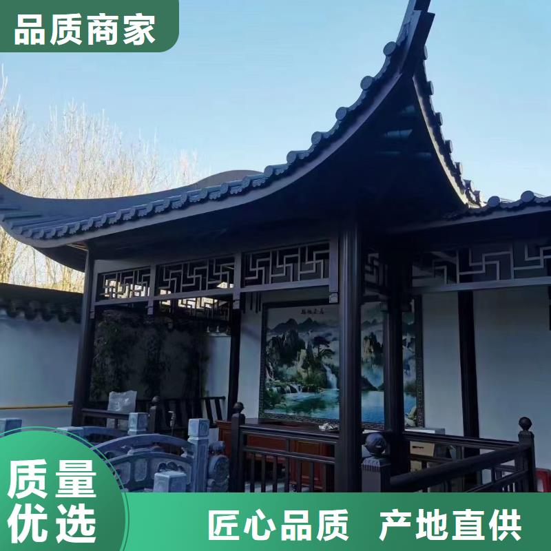 中式铝代木古建_檐沟欢迎来电询价