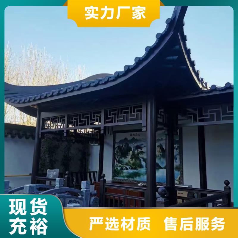 铝代木古建六角亭订制