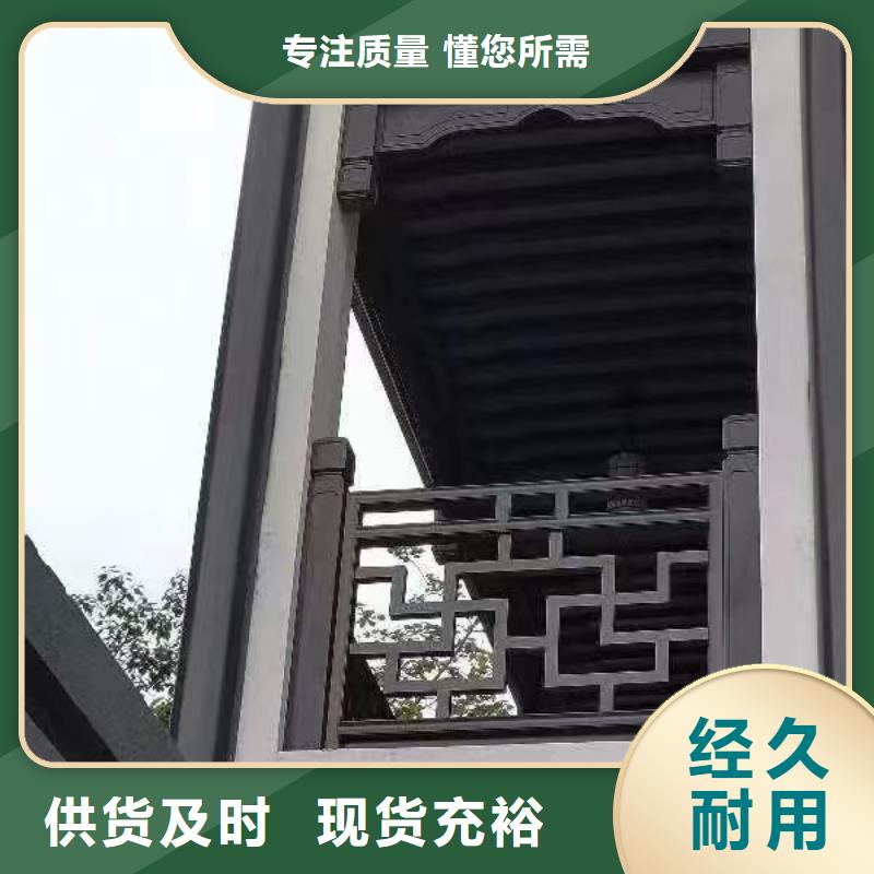 中式铝代木古建铝合金落水管优选货源