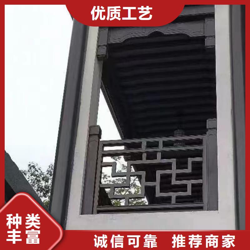 中式鋁代木古建別墅天溝雨水槽誠信商家