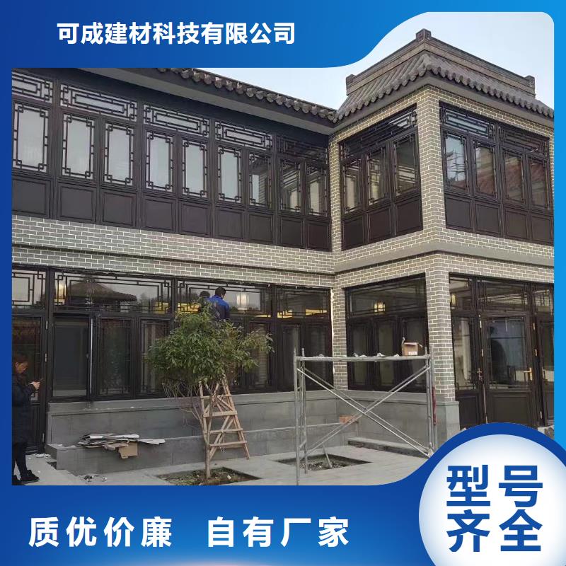 中式铝代木全国发货