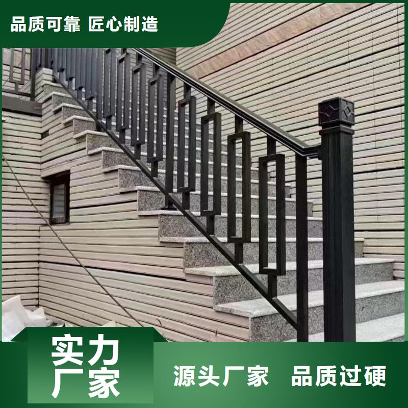 铝合金美人靠安装