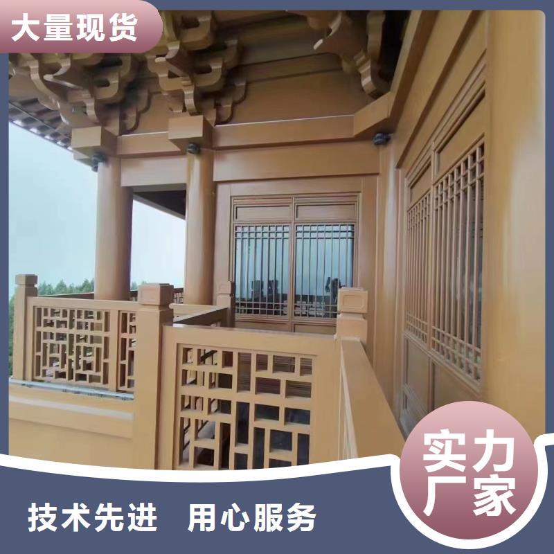 中式铝代木古建别墅天沟雨水槽厂家实力大