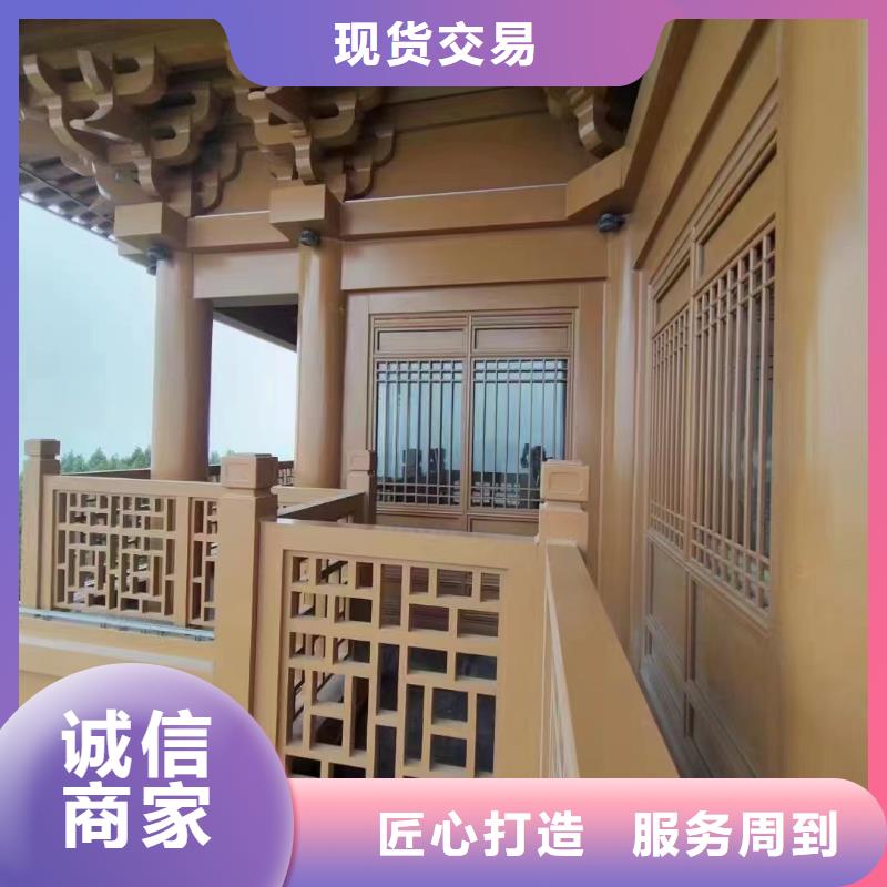 铝代木仿古建材安装