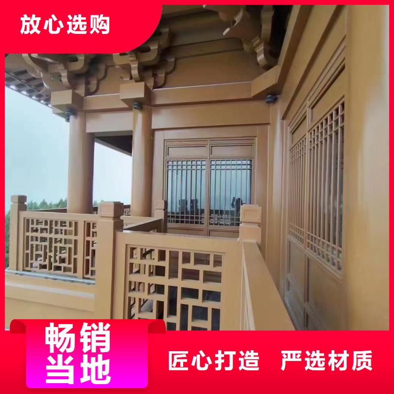 云梦|孝南|荆州|宜昌|恩施|黄冈|鄂州|黄石|咸宁中式铝代木古建-【铝合金产品檐沟】源头厂家供应-企业旺旺