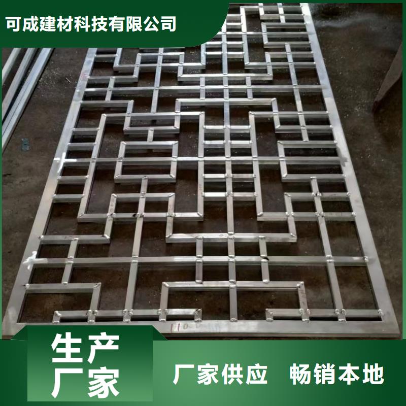 鋁代木仿古構件供應商