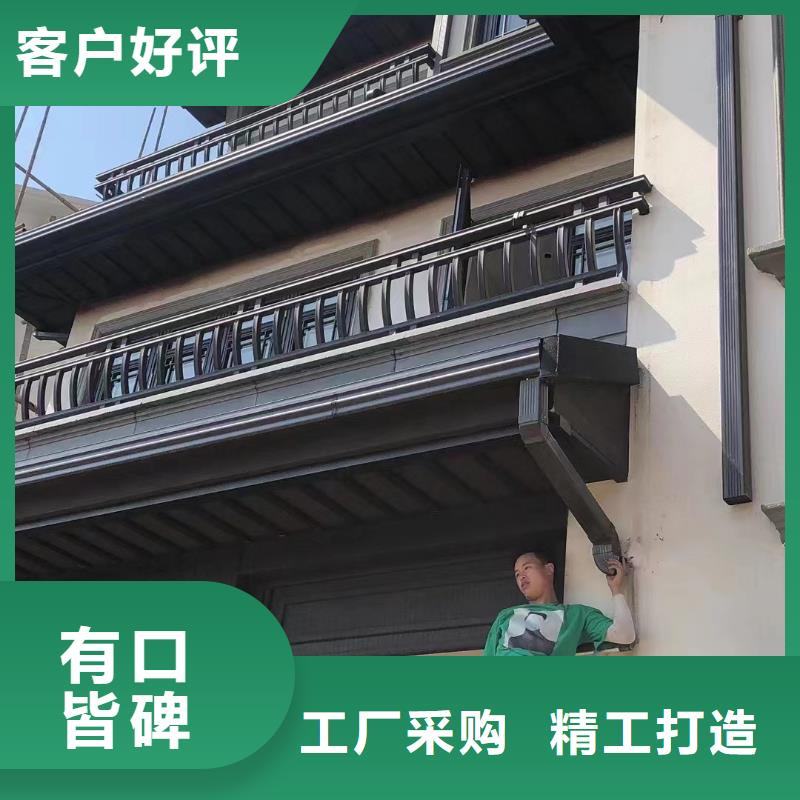 好货直销 中式铝代木古建 【铝合金天沟】专业生产N年_可成建材科技有限公司