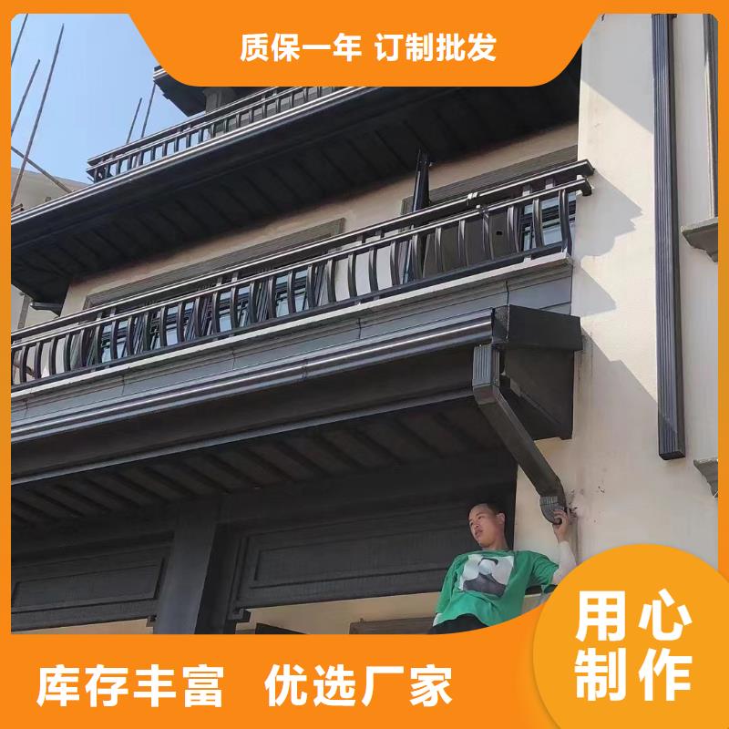 【中式铝代木古建】 别墅天沟雨水槽快捷物流-可成建材科技(文山市分公司)-企业旺旺