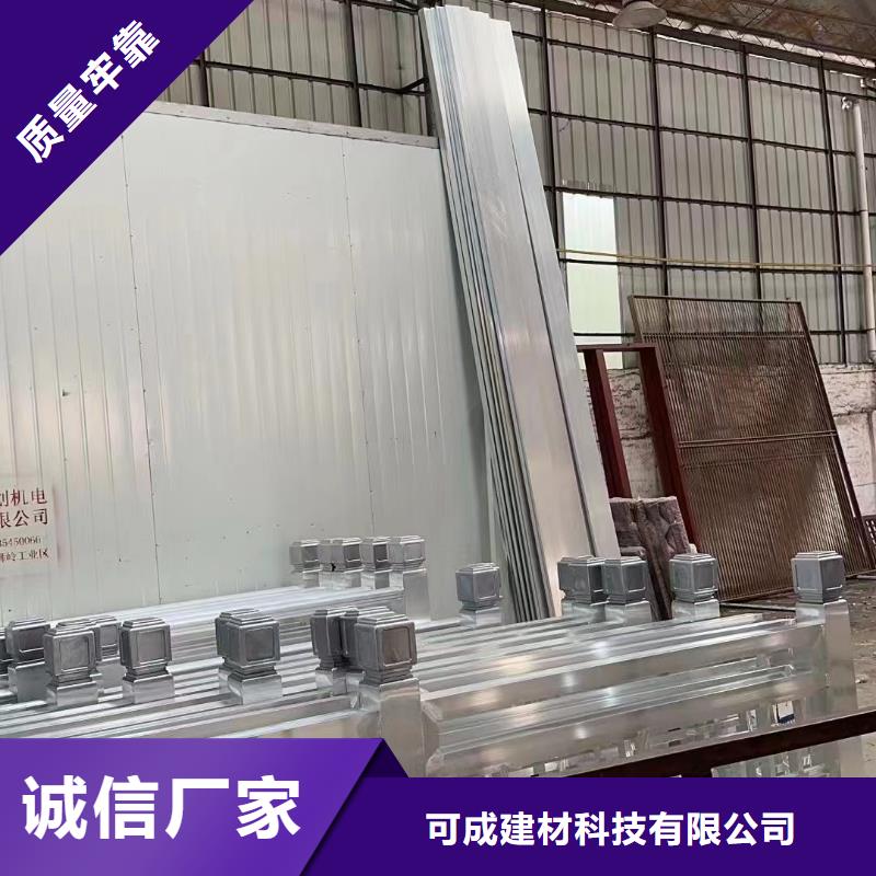 中式铝代木古建铝合金产品檐沟闪电发货