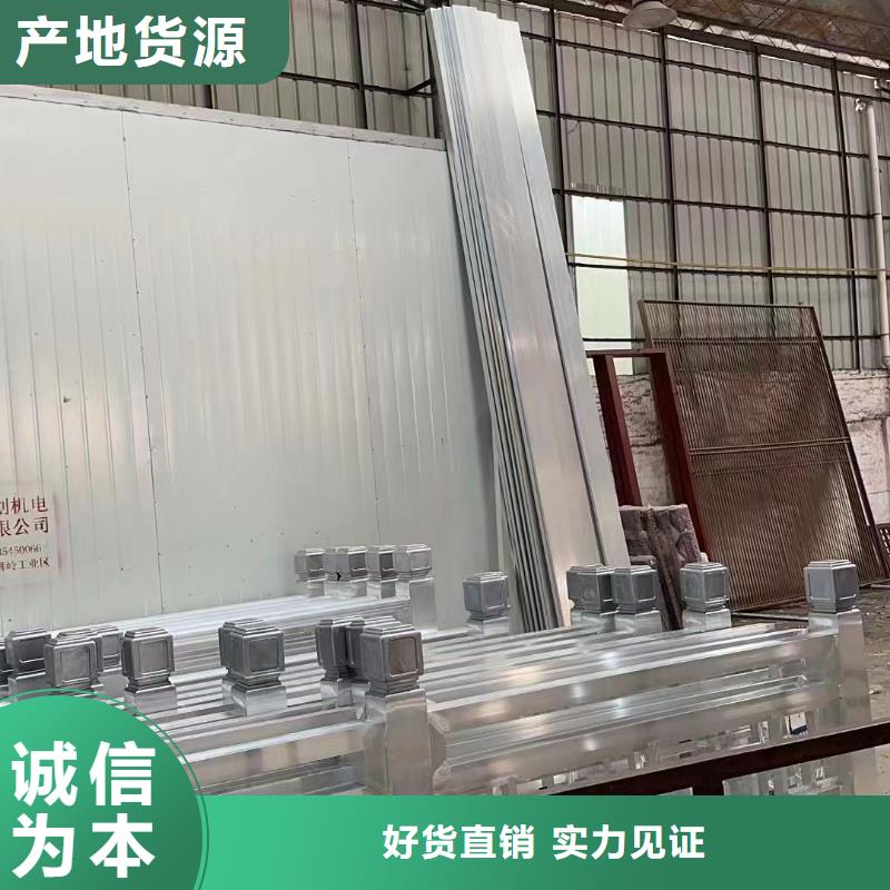 中式铝代木古建别墅天沟雨水槽现货满足大量采购