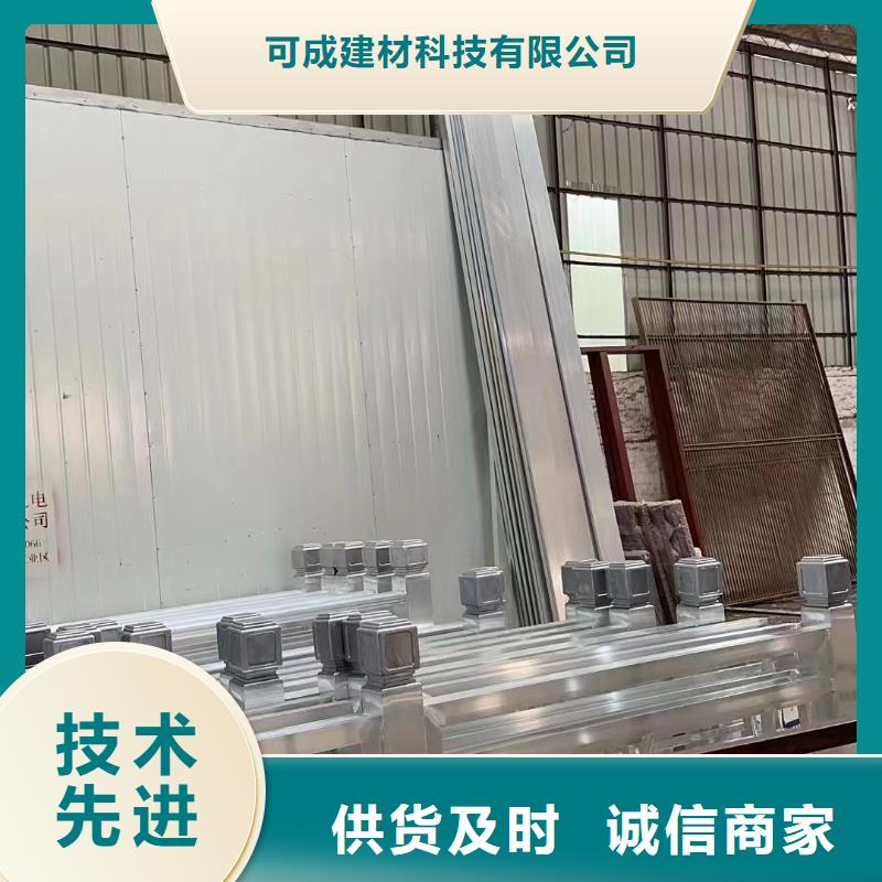古建铝结构安装