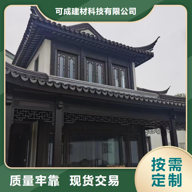 铝代木古建挂落厂家