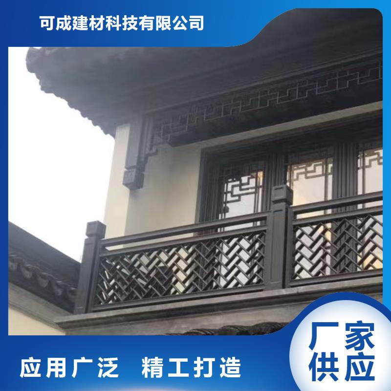 徽派铝合金古建值得信赖