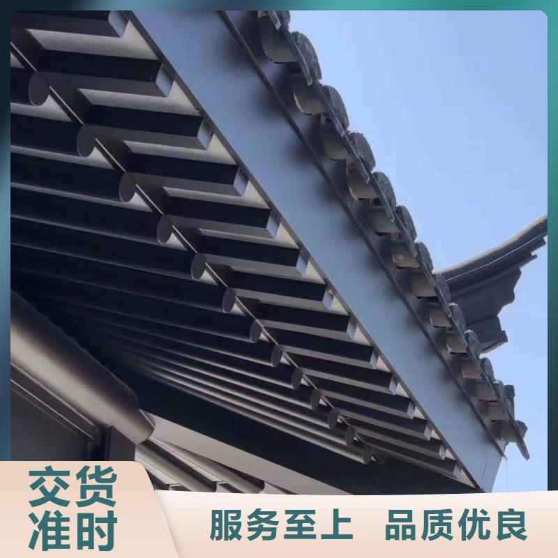 中式铝代木古建彩铝成品天沟供应采购