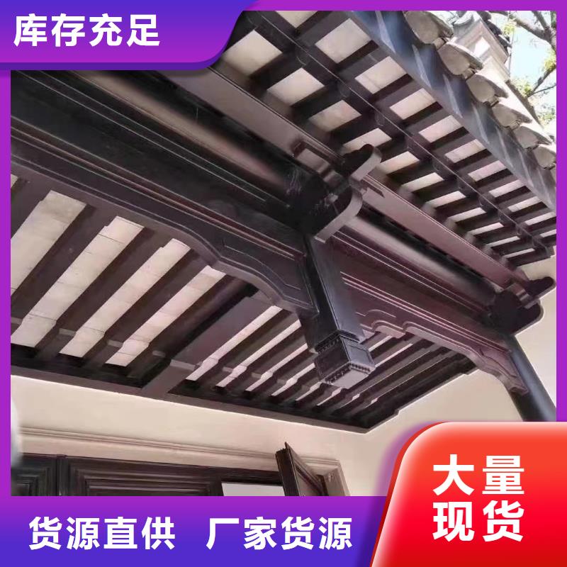 铝材古建构件定制