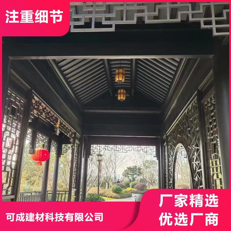 仿古铝挂落价格行情