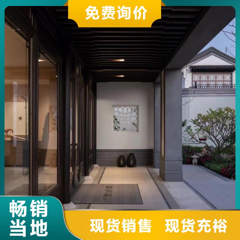 中式铝制仿古构件正规厂家