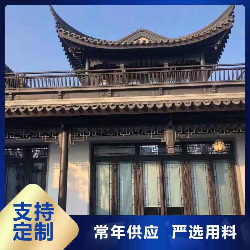 古建铝代木报价