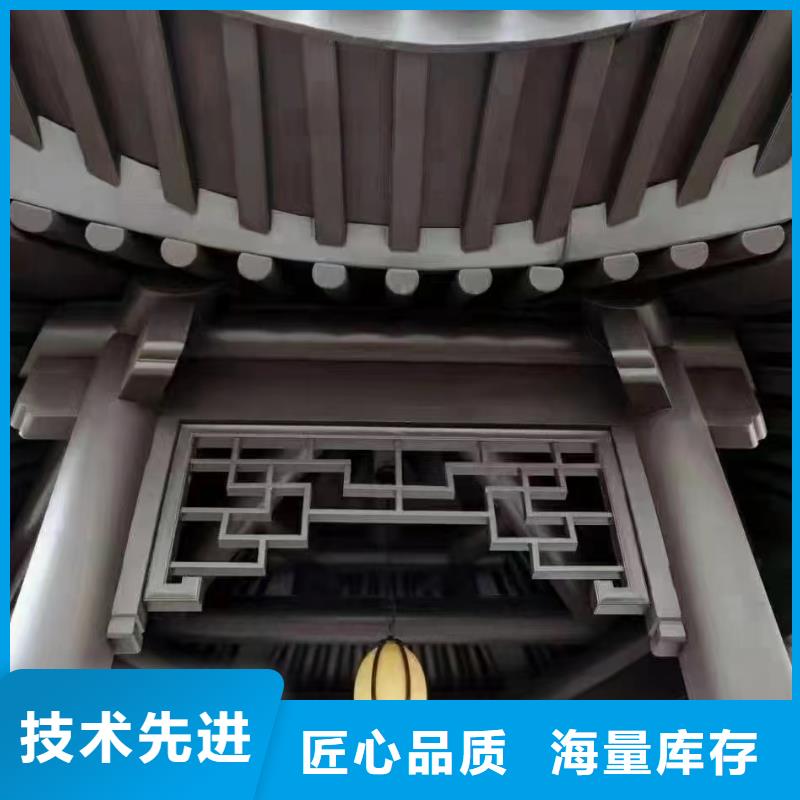 中式鋁代木古建檐溝多種工藝