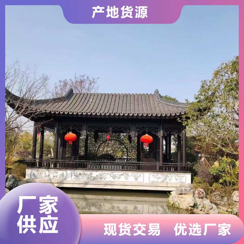 【 中式铝代木古建,彩铝雨水管严格把控质量】当地供应商