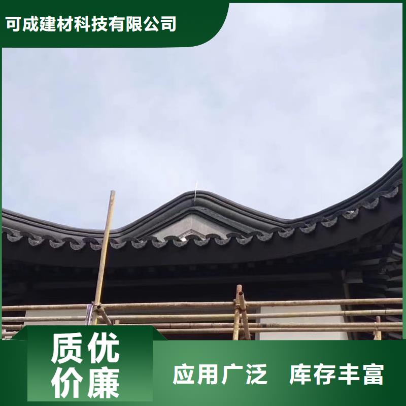 铝代木古建椽子厂家