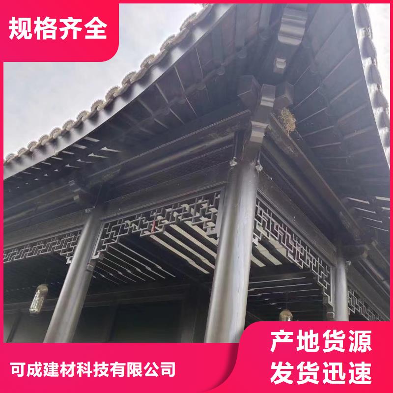 铝雀替生产厂家