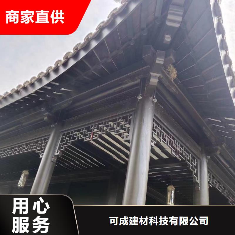 中式铝合金古建安装