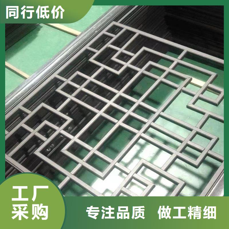 古建铝合金在线咨询