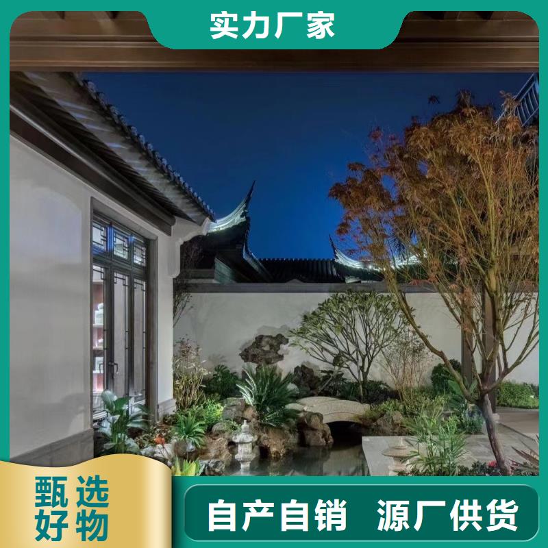 古建铝合金封檐板定制