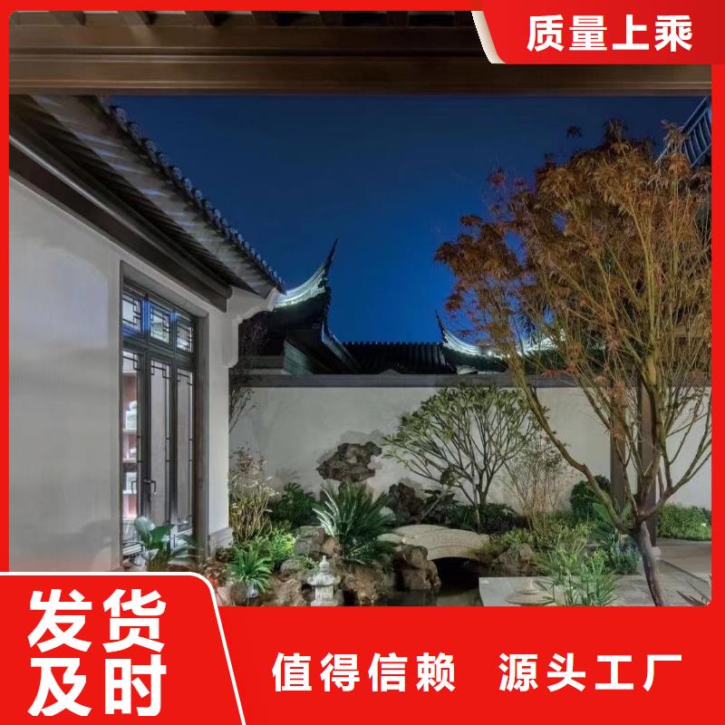 铝替木构建值得信赖
