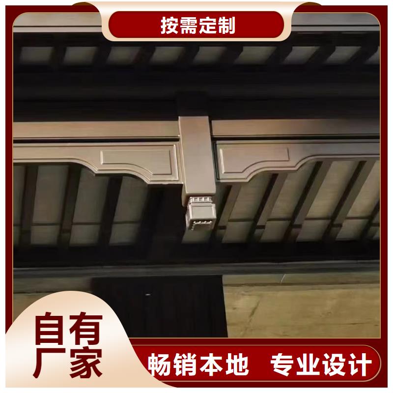 鋁替木結構建筑施工