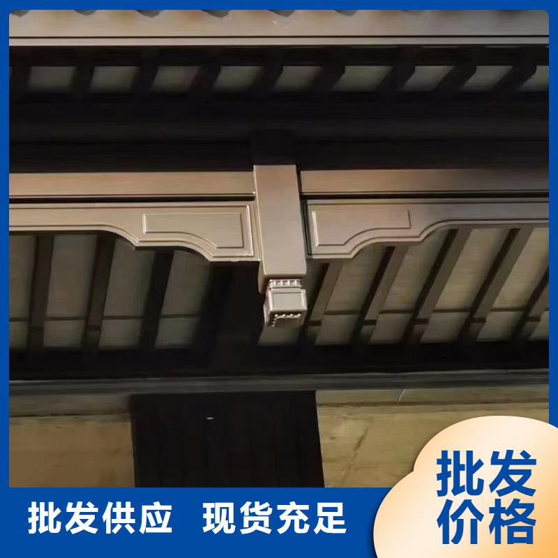 铝合金中式仿古构件定制