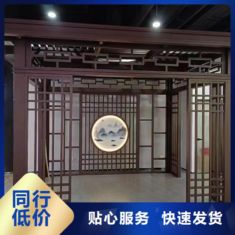 中式铝代木古建_【别墅成品天沟】严选用料-可发货到成县|西和|定西|兰州|张掖|白银|武威|庆阳