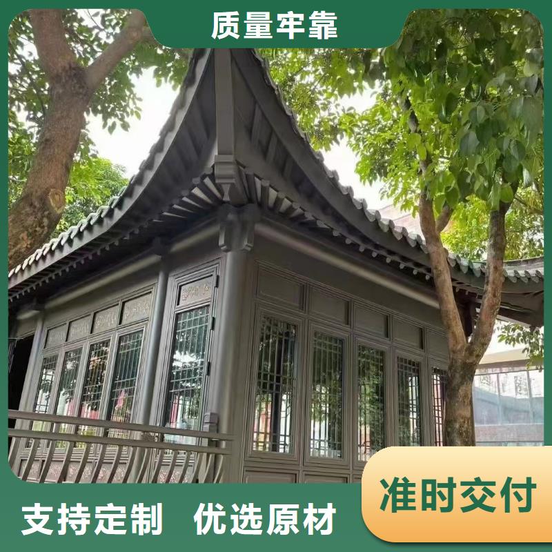 专业生产厂家【中式铝代木古建】 铝合金天沟匠心品质