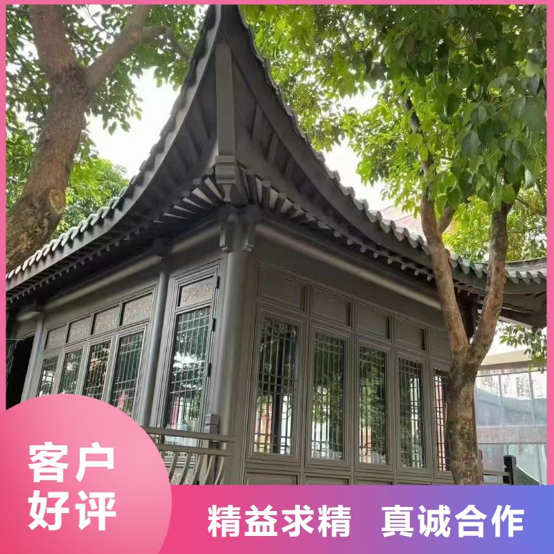 四合院铝代木仿古构件安装