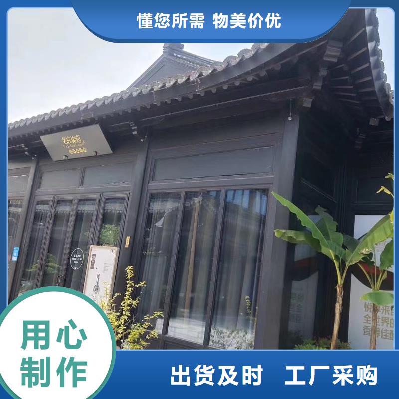 铝代木古建望砖订制