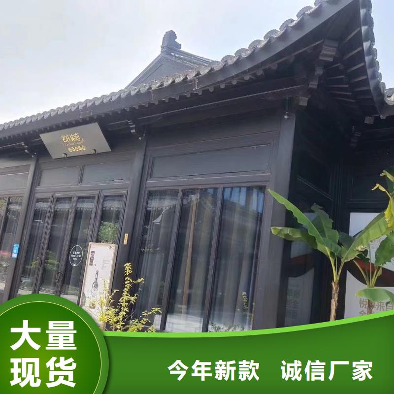 中式铝代木古建_别墅天沟雨水槽价格公道合理
