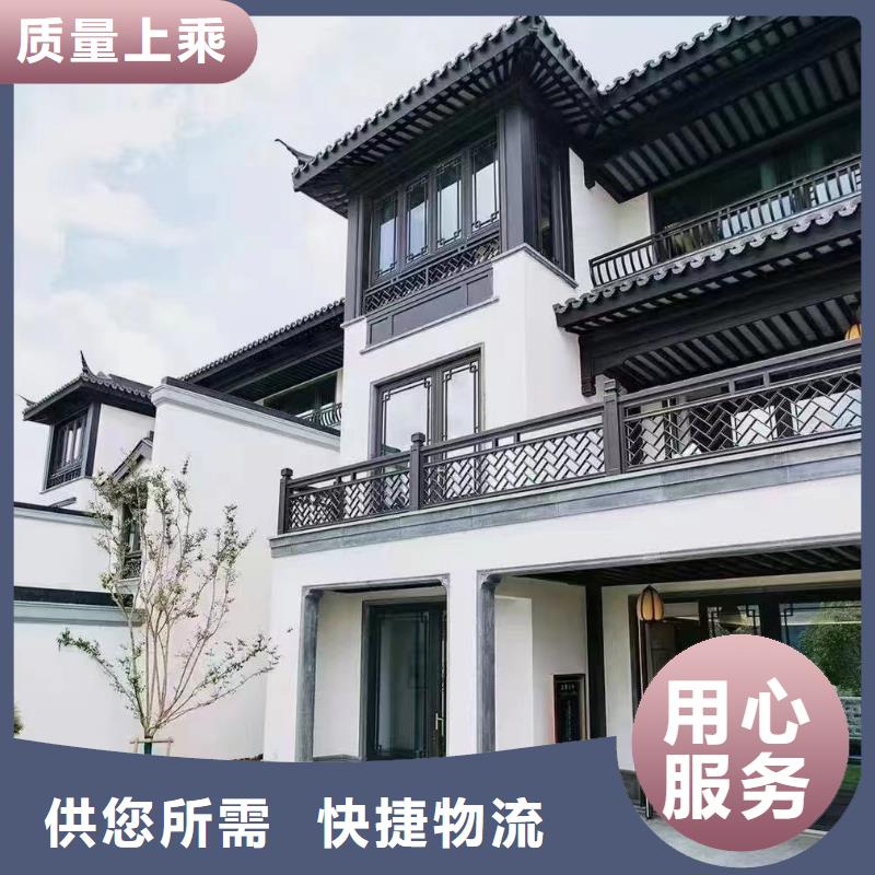 铝合金仿古建筑材料生产厂家