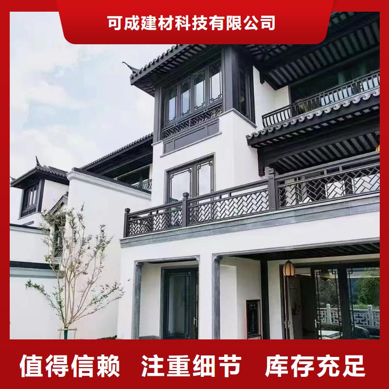 中式铝代木古建_PVC成品天沟物流配送
