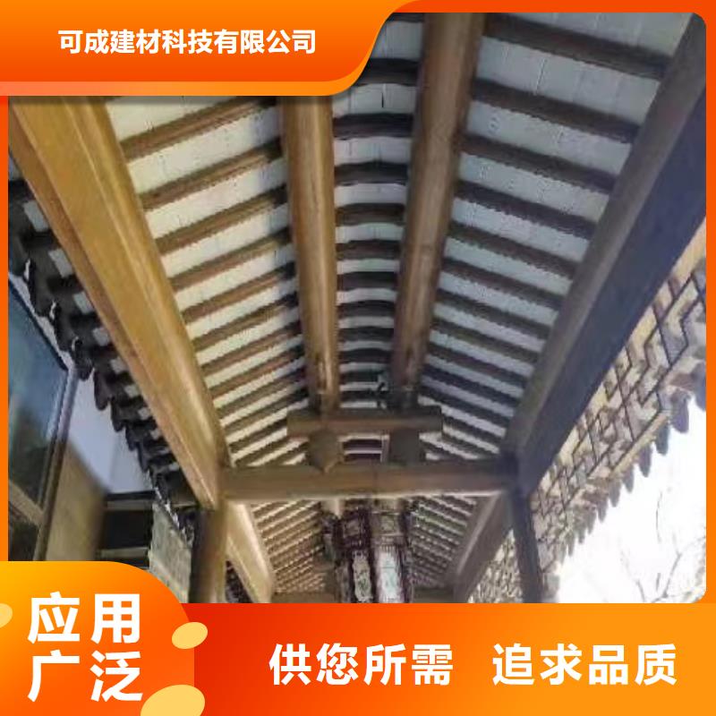 中式铝代木古建别墅天沟雨水槽用心制造