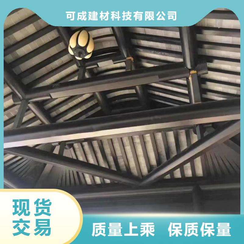 鋁合金鋁代木古建訂制