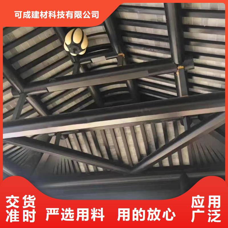 鋁合金美人靠價格優惠
