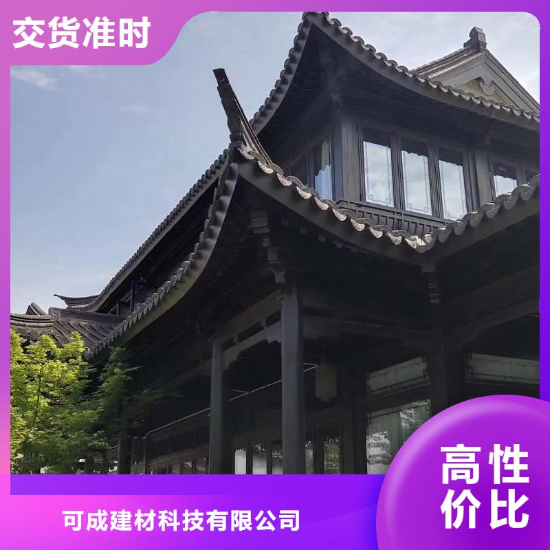 铝代木古建雀替价格优惠