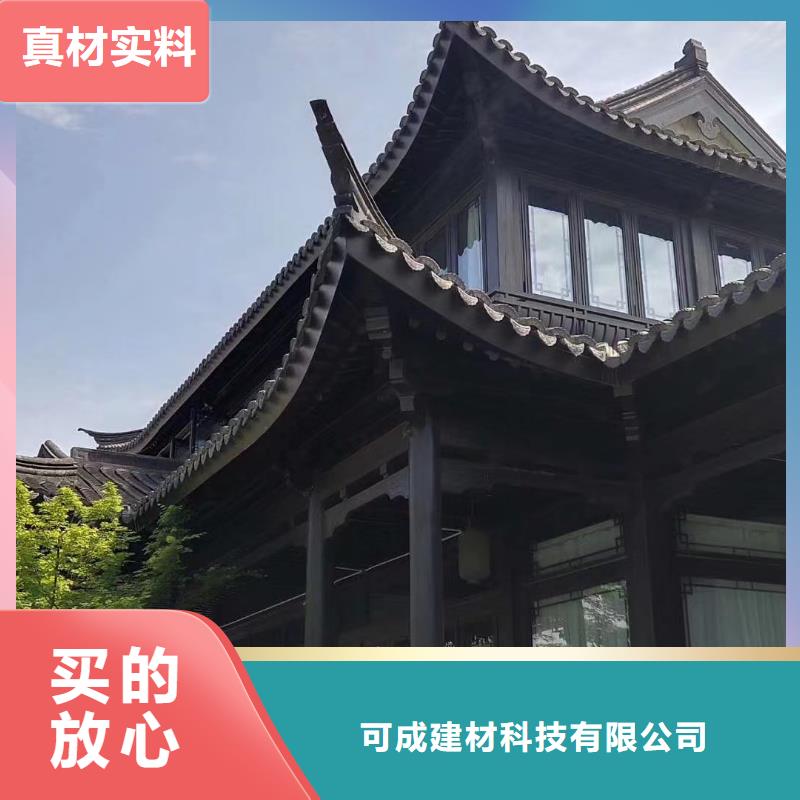 中式铝代木古建_檐沟品质卓越