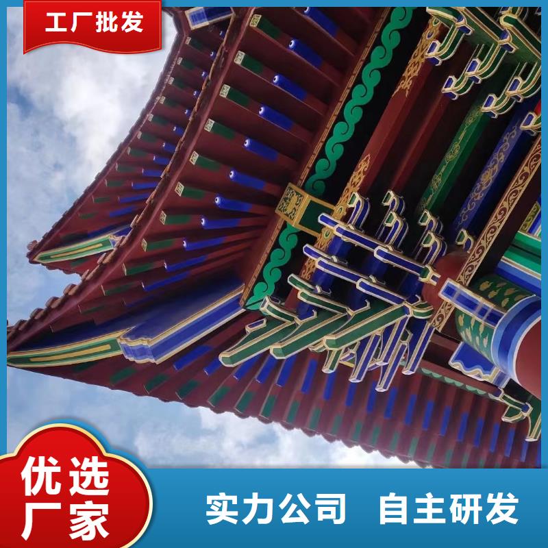 鋁代木古建雀替廠家