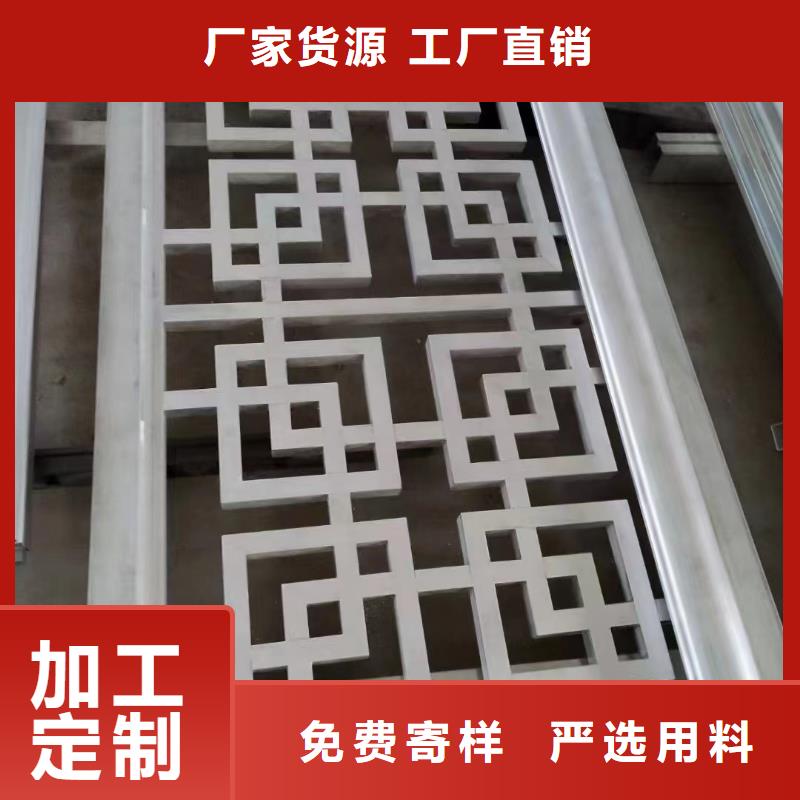 【中式铝代木古建】 别墅天沟雨水槽快捷物流-可成建材科技(文山市分公司)-企业旺旺